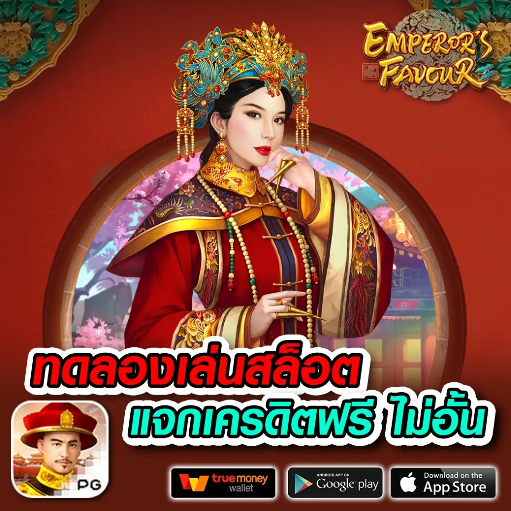 spicy 99 you แตกบ่อย